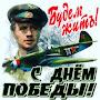 @Жека-щ7д