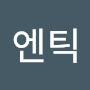 @엔틱-m9k
