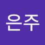 @신은주-n4b