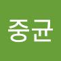 @임중균-f7p