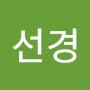 @전선경-l3l