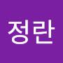 @이정란-u9x
