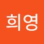 @이희영-y9g