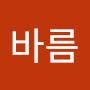 @바름-k2q