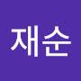 @안재순-k3k