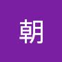 @歌朝-h7c