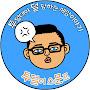 @투덜이스문프