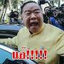 @ทวนชัยนาคนาคา-อ5ฉ