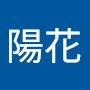 @太陽花-q7g