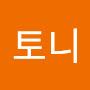 @리토니