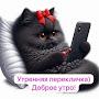 @татьянапетровна-ф9ъ