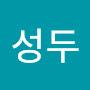 @김성두-w5h