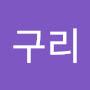 @개똥구리-d2p