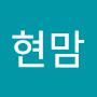 @투현맘-x6f