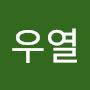 @김우열-c3v