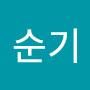 @김순기-n1i