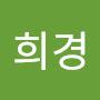 @양희경-e3q