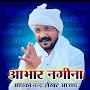 @anilgumnamaashiq2790