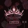 K-POP_Blink