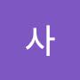 @사람이다-b7c
