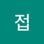 @접배평자-p4t