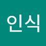 @최인식-t1c