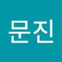 @황문진-x7d