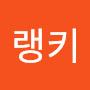 @프랭키-x9w
