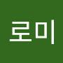 @로미-v3u