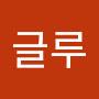 @글루-m8q