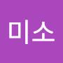 @미소-y6c