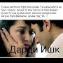 @МА.АСАЛАК