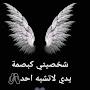 @صقرالدليمي-ط8ت