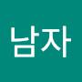 @남자-b3q