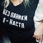 @nastushka82