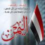 @حواريةالذات
