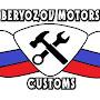 Beryozov Motors Customs