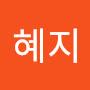 @신혜지-b8w