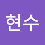 @조현수-y2p