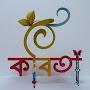 @তৃষাচৌধুরী
