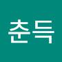 @이춘득-i5y