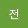 @전구절초