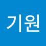 @이기원-b6e
