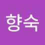 @주향숙-h2d