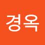 @구경옥-n2j