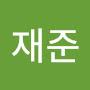 @박재준-v8y