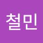 @배철민-j8y