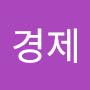 @조경제-v7k