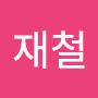 @이재철-m8p
