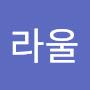 @라울곤잘레스-u7t